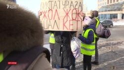 Нұр-Сұлтанда арнайы жасақ митингіге келгендерді күштеп әкетті